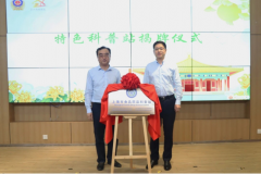 <b>同时也但愿能借帮数字化手</b>