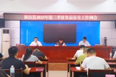 护平易近群众“舌尖上的平安”
