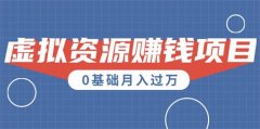 盈利模式:发卖便宜食物、举饪角逐、供给食材和