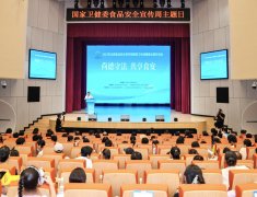 更多领会防止食病和合理炊事学问