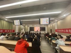 提高全体员工的防