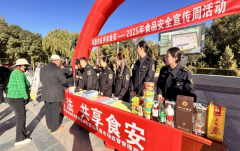 开展“食物平安进机构守护银龄舌尖平安”勾当
